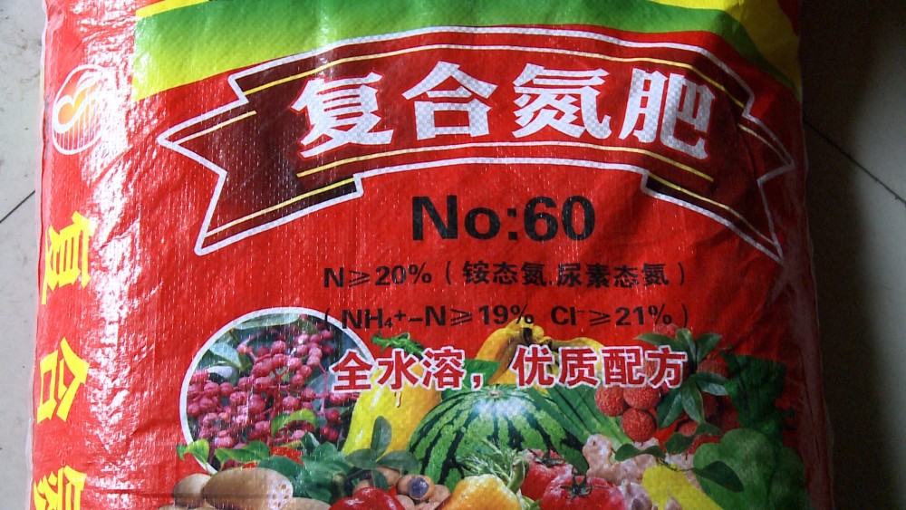这些肥料标签忽悠人 农户购买要当心(图2)